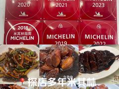 -蘭心餐厅(进贤路店)