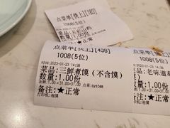 -春发生饭店·非遗(南院门店)