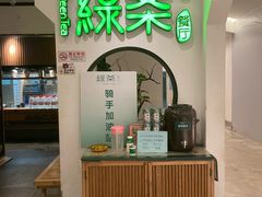 -绿茶餐厅(西单老佛爷店)