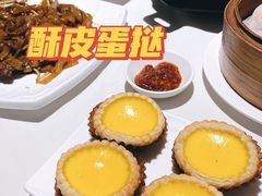 酥皮焗蛋挞（3只）-衡山汇·高级粤菜(霄云路店)