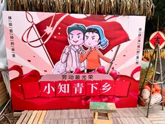 -吉姆冒险世界(蓟州店)