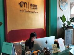 -泰乐道·SPA·按摩·足道(坡子街店)