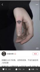 -OldsixTattoo刺青