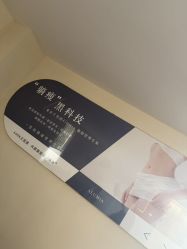 -纤思韵产后修复健康管理中心(顺义金街店)