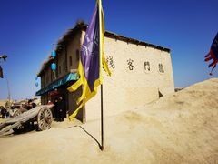 -镇北堡西部影城