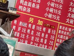 -叶新小吃店(来凤小区总店)