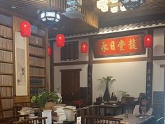 -道南書院·私房菜·早午茶·茶馆