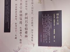 -汤显祖纪念馆