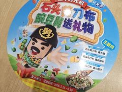 -老娘舅(杭州地铁凤起路站店)