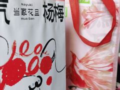 -奈雪的茶(中粮祥云小镇店)