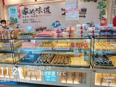 -金麦呈饼庄(铁西新玛特店)