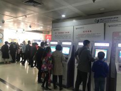-首都儿科研究所附属儿童医院