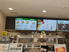 -德克士(哈西火车站店)