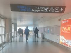 -太原武宿国际机场