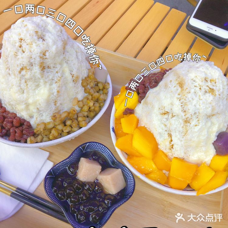 东莞探店 | 下一站 嘉禾望岗