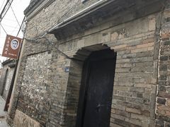 -朱自清故居