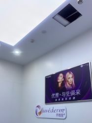 -杭州米兰柏羽医疗美容医院