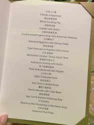 -上海虹桥锦江大酒店·宴会厅