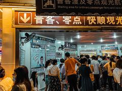 -武汉两江游览·夜游长江(汉口粤汉码头)