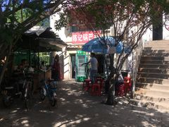 -陈记锅巴菜(五大道店)