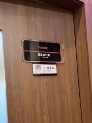 -上海玫瑰医疗美容医院