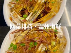 -瓯菜排档·温州海鲜(玕南店)