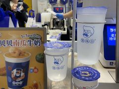 -煲珠公·老红糖珍珠奶茶(长宁龙之梦店)