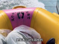 -盈香心动乐园