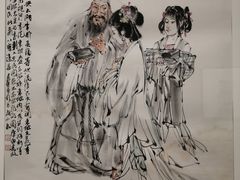-炎黄艺术馆