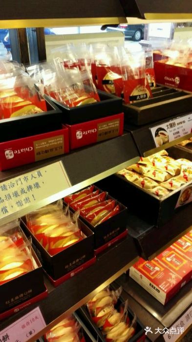 佳德凤梨酥图片