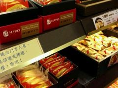 -佳德凤梨酥