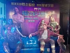 银河护卫队-橙天嘉禾影城(苏州印象城店)