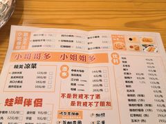 -黄泰吉拾味餐厅(江汉路店)