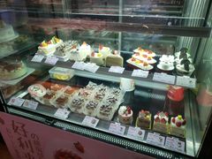 -好利来(彩香店)