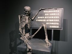 -李昌钰刑侦科学博物馆