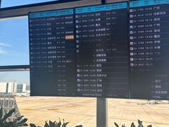 -杭州萧山国际机场