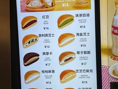 -泽田本家·铜锣烧(美罗城店)