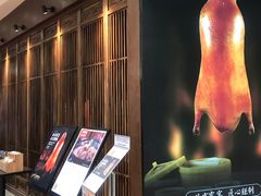 -北方家宴(番禺永旺店)