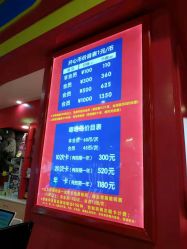 -开心巴士(恒一广场店)