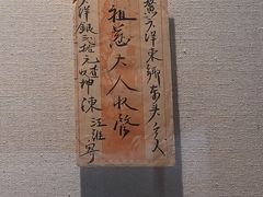 -汕头市博物馆