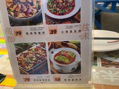 -滋味烤鱼(马北店)