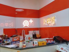 -贝+跆拳道(新天地道馆)