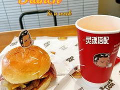 -热将汉堡 HOT SAUCE(下马坊店)