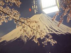 -活鳗饭·鹅肝范儿(高碑店店)