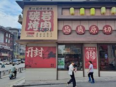 -鼓楼夜市