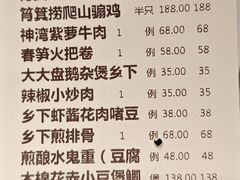 -广府乡下·饭庄(新港东路店)