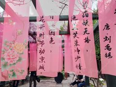 -北京市劳动人民文化宫(太庙)