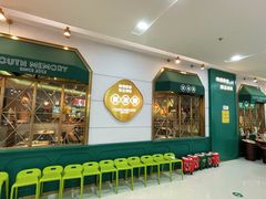 -望湘园·湖南菜(颛桥万达店)