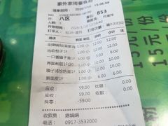 -令氏家外家周秦食府(高新店)