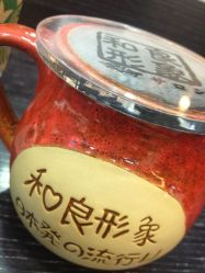 可爱杯子~-和良形象